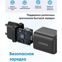 Зарядное устройство Ugreen X512-55553 Зарядное устройство Ugreen X512-55553