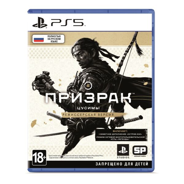 

Игровые диски Playstation 5 Игра Ghost of Tsushima Director’s Cut для PS5, Игра Ghost of Tsushima Director’s Cut для PS5