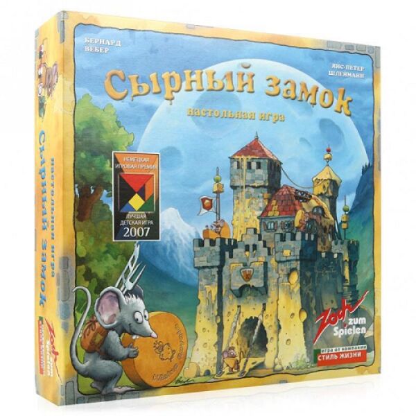 

Игры, игрушки Zoch, Настольная игра Zoch Сырный замок