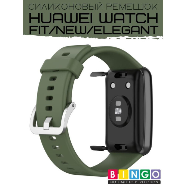 Ремешок Bingo Silicone для HUAWEI Watch FIT Зеленый Ремешок Bingo Silicone для HUAWEI Watch FIT Зеленый