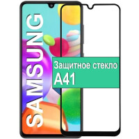 Защитное стекло Bingo Full Silkprint для SAMSUNG Galaxy A41 (черный) Защитное стекло Bingo Full Silkprint для SAMSUNG Galaxy A41 (черный)