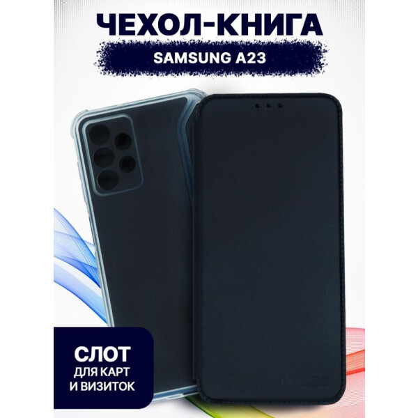 Чехол-книга Bingo Corner для SAMSUNG A23 Черный