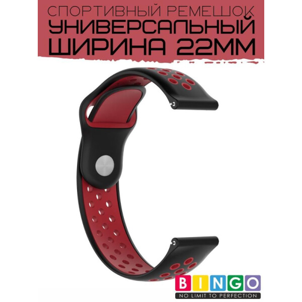 Ремешок Bingo Sport для часов/Ширина 22мм Черный с красным Ремешок Bingo Sport для часов/Ширина 22мм Черный с красным