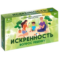 Настольная игра Dream Makers Искренность. Вопрос ребёнку 2420C