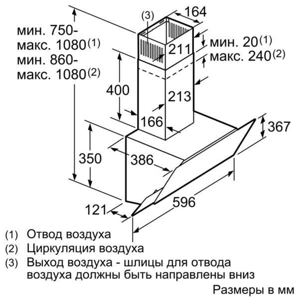 Вытяжка Bosch DWK66AJ60T Вытяжка Bosch DWK66AJ60T