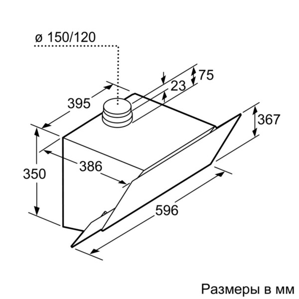 Вытяжка Bosch DWK66AJ60T Вытяжка Bosch DWK66AJ60T