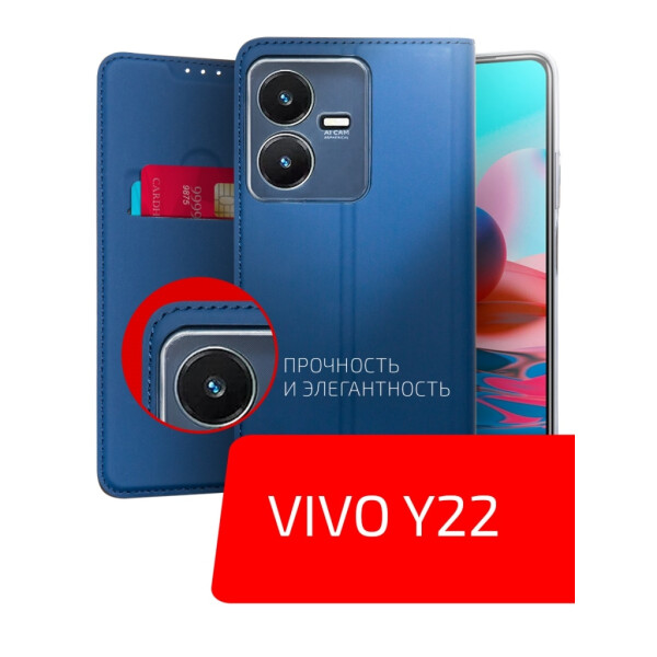 

Чехлы для мобильных телефонов AKAMI, Чехол книга AKAMI Book case series для Vivo Y22 Синий (31002)