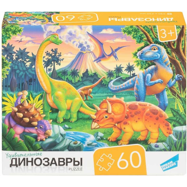 Пазлы DREAM MAKERS Динозавры RI6004C