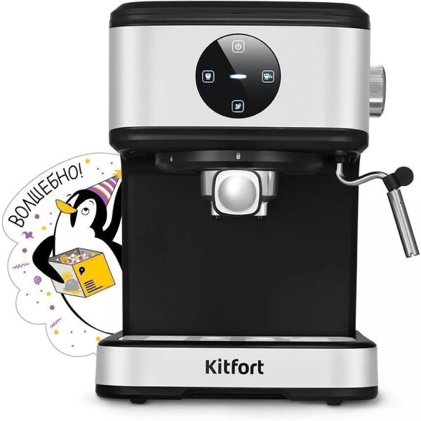 Кофеварка Kitfort КТ-7224