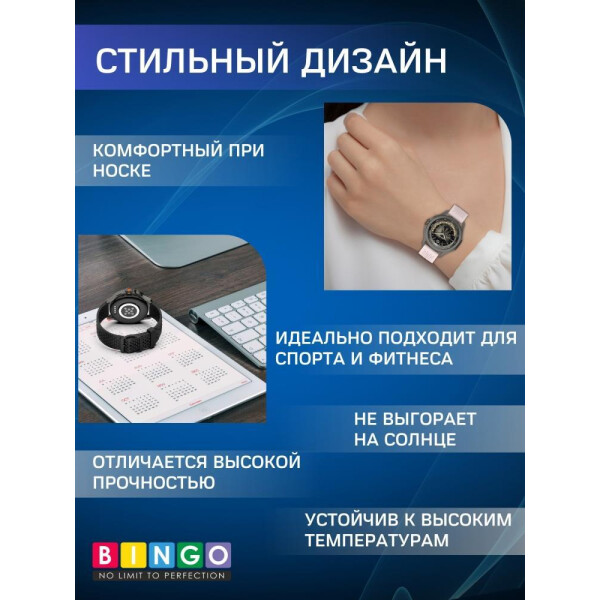 Ремешок BINGO Breathable для часов 22мм черный Ремешок BINGO Breathable для часов 22мм черный