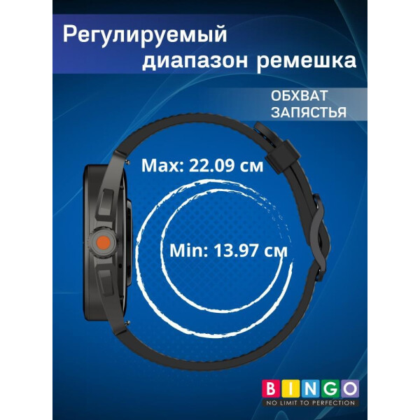 Ремешок BINGO Breathable для часов 22мм черный Ремешок BINGO Breathable для часов 22мм черный