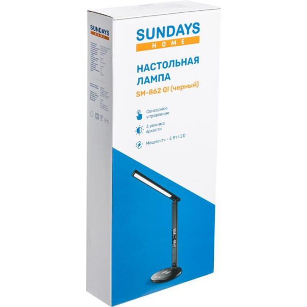 Настольная лампа Sundays Home SM-862 QI (черный) Настольная лампа Sundays Home SM-862 QI (черный)