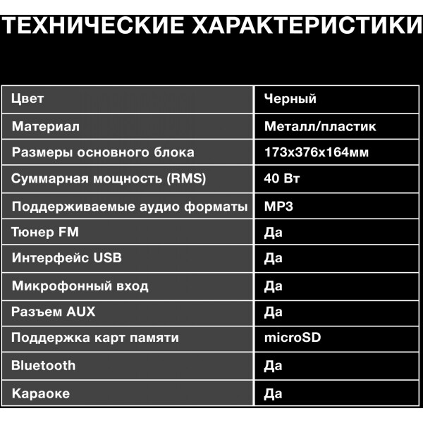 Минисистема Hyundai H-MC1230 Минисистема Hyundai H-MC1230