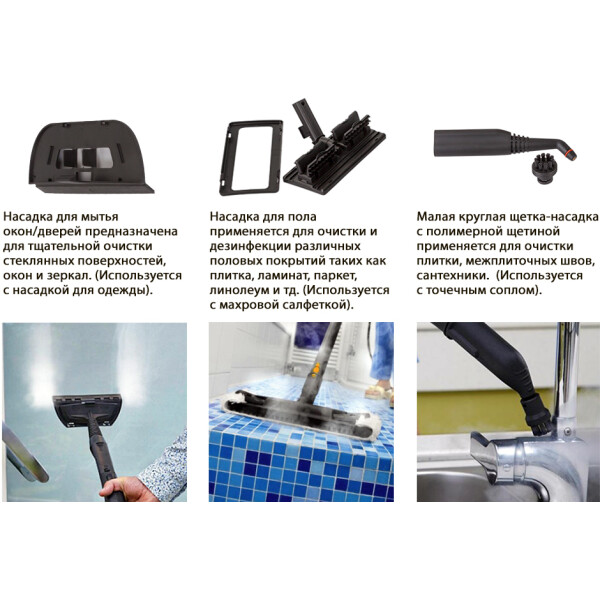 Пароочиститель Bort BDR-2500-RR (91279910) Пароочиститель Bort BDR-2500-RR (91279910)