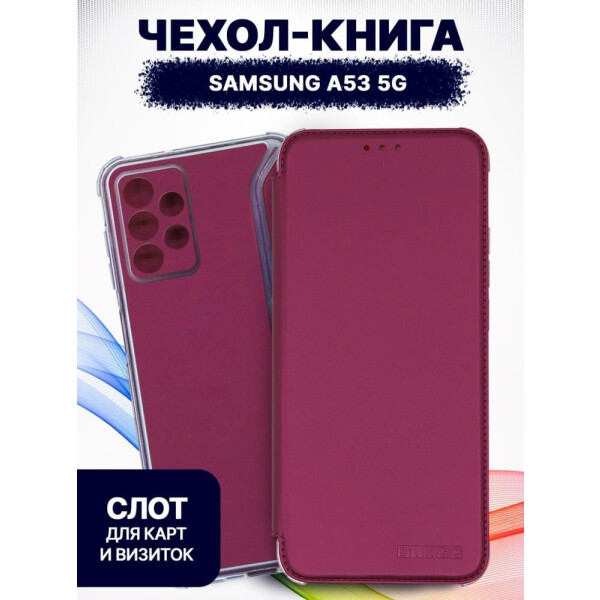 

Чехлы для мобильных телефонов Bingo, Чехол-книга Bingo Corner для SAMSUNG A53 5G Бордовый