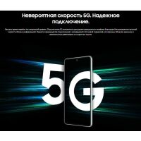 Смартфон Samsung Galaxy A73 5G SM-A736BLGDSKZ 6GB/128GB (ментоловый)