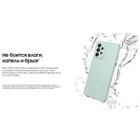 Смартфон Samsung Galaxy A73 5G SM-A736BLGDSKZ 6GB/128GB (ментоловый)