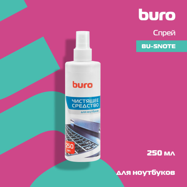 Спрей Buro BU-Snote для ноутбуков, 250мл Спрей Buro BU-Snote для ноутбуков, 250мл