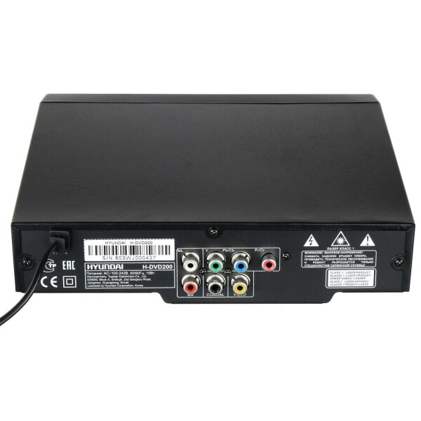 Плеер DVD Hyundai H-DVD200