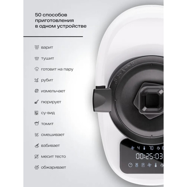 Кухонный робот Atvel Kitchenbot M1 43204 Белый Кухонный робот Atvel Kitchenbot M1 43204 Белый