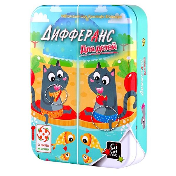 

Игры, игрушки Стиль Жизни, Настольная игра Gigamic Дифферанс для детей