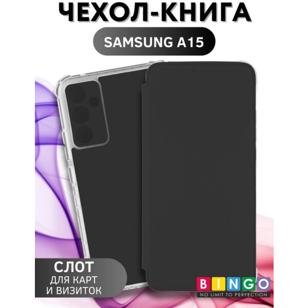 

Чехлы для мобильных телефонов Bingo, Чехол-книга Bingo Corner для SAMSUNG A15 Черный