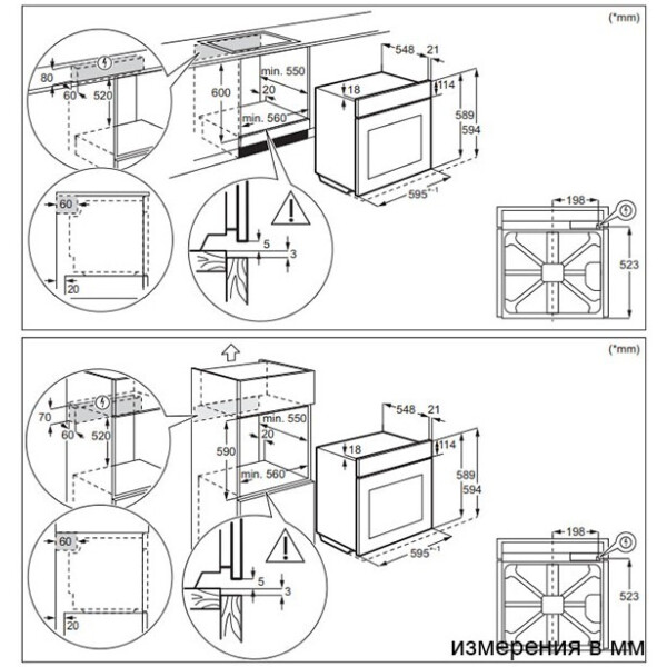 Духовой шкаф ELECTROLUX EOE7C31V Духовой шкаф ELECTROLUX EOE7C31V