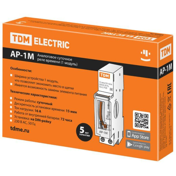 Аналоговое суточное реле TDM Electric SQ1503-0021 (1 модуль) Аналоговое суточное реле TDM Electric SQ1503-0021 (1 модуль)