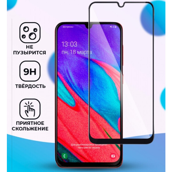 Защитное стекло Bingo Full Silkprint для SAMSUNG Galaxy A01 Черное Защитное стекло Bingo Full Silkprint для SAMSUNG Galaxy A01 Черное