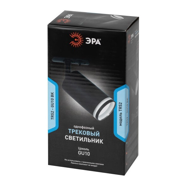 Трековый светильник ЭРА TR52-GU10 Трековый светильник ЭРА TR52-GU10