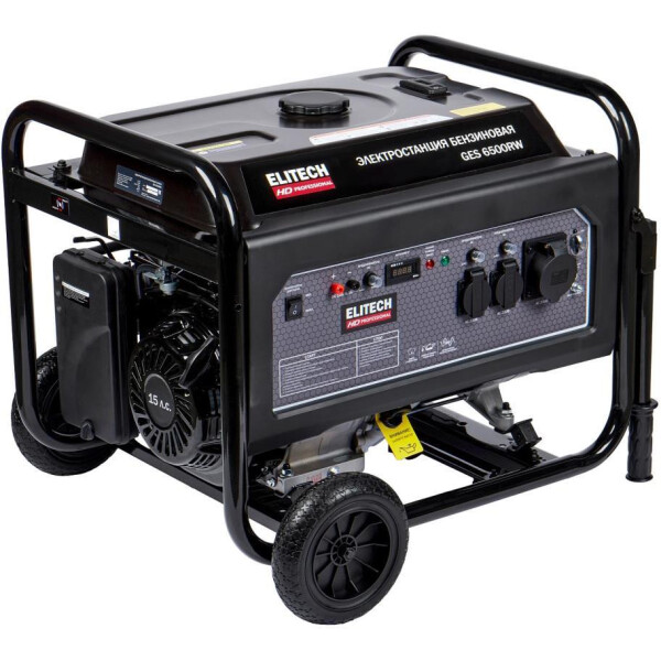 Генератор ELITECH GES 6500RW (204667)