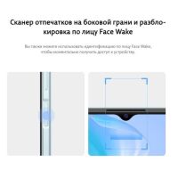 Смартфон VIVO Y21 4GB/64GB (бриллиантовое сияние)