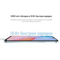 Смартфон VIVO Y21 4GB/64GB (бриллиантовое сияние)