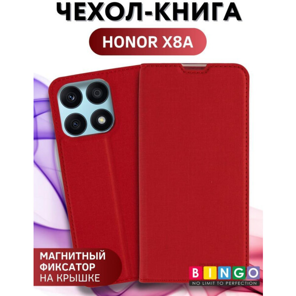 Чехол-книга BINGO Book для HONOR X8a красный