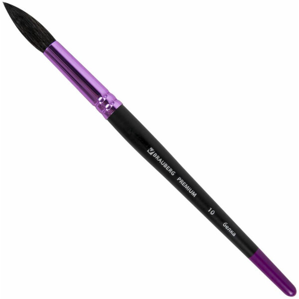 Кисть BRAUBERG PREMIUM Белка 10 200979 (круглая)