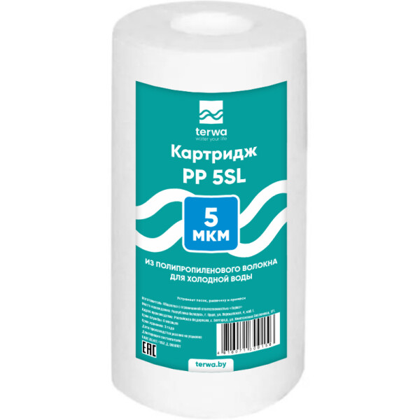 Картридж для механической очистки воды Terwa PP 5 SL 5 мкм