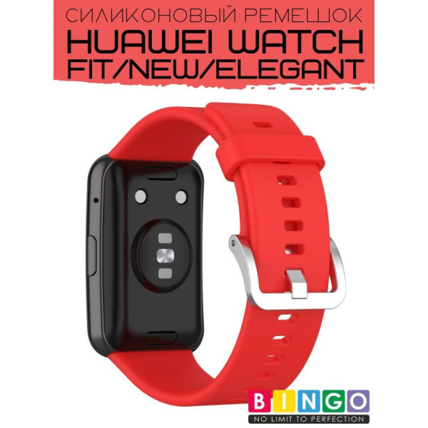 Ремешок Bingo Silicone для HUAWEI Watch FIT Красный Ремешок Bingo Silicone для HUAWEI Watch FIT Красный
