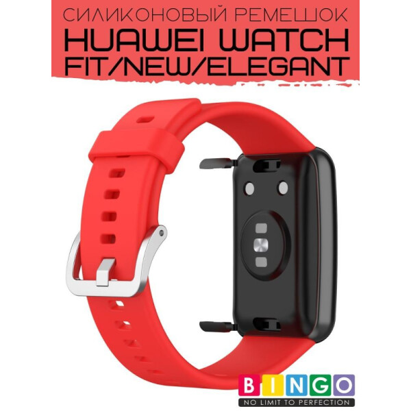 Ремешок Bingo Silicone для HUAWEI Watch FIT Красный Ремешок Bingo Silicone для HUAWEI Watch FIT Красный