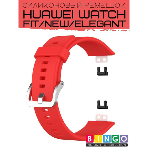 Ремешок Bingo Silicone для HUAWEI Watch FIT Красный Ремешок Bingo Silicone для HUAWEI Watch FIT Красный