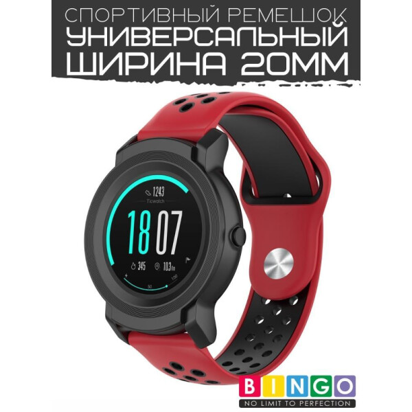 Ремешок Bingo Sport для часов/Ширина 20мм Красный с черным