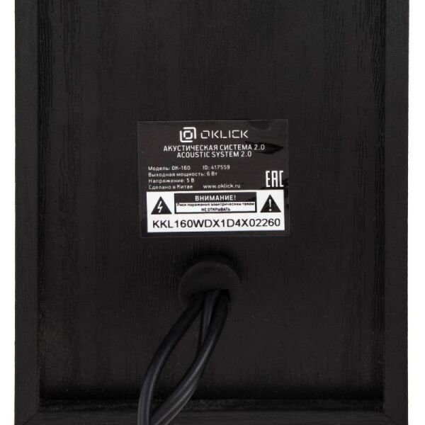 Акустика Oklick OK-160 Акустика Oklick OK-160
