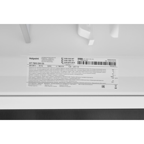 Холодильник Hotpoint HT 7201I DX O3 Холодильник Hotpoint HT 7201I DX O3