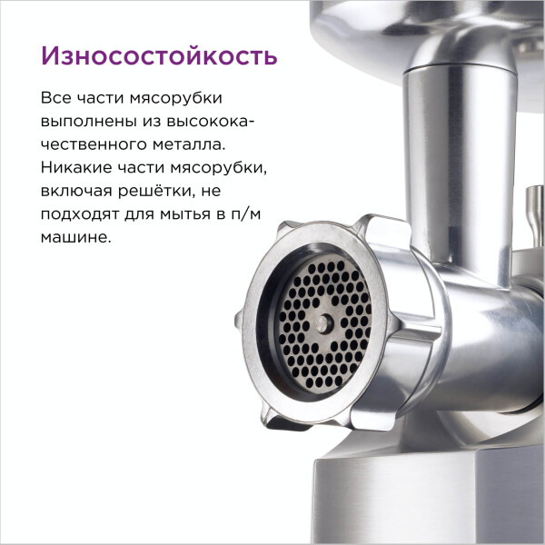Мясорубка Kenwood MG700 Мясорубка Kenwood MG700