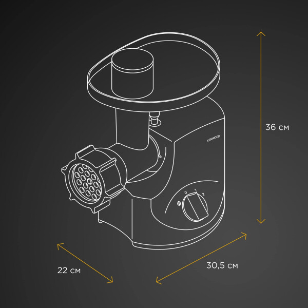 Мясорубка Kenwood MG700 Мясорубка Kenwood MG700