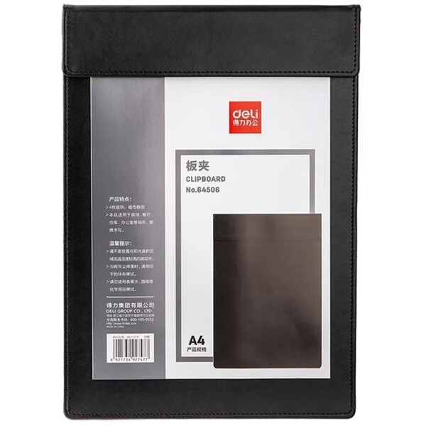 Папка-планшет Deli 64506BLACK