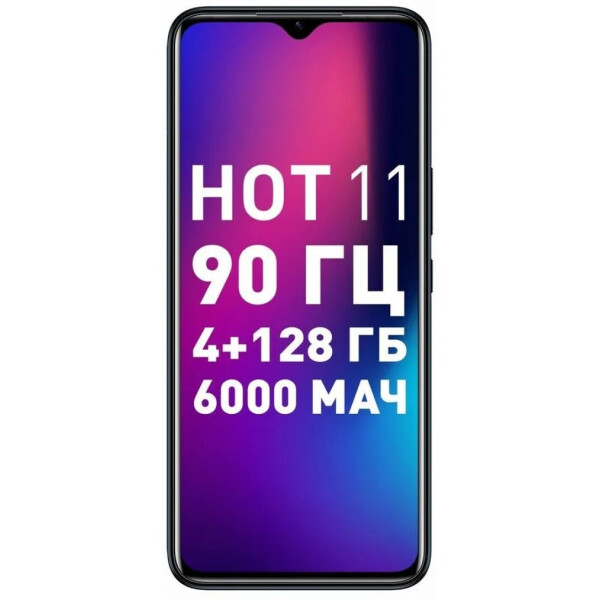 Infinix Hot 11 4 128gb Купить