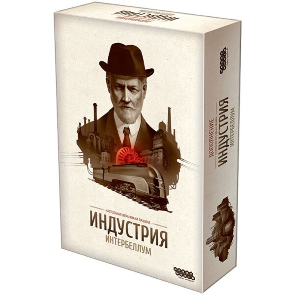 Настольная игра Hobby World 915468 Индустрия: Интербеллум