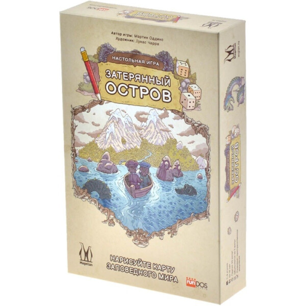 Настольная игра Магеллан Затерянный остров MAG119939