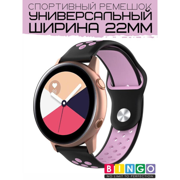 Ремешок Bingo Sport для часов/Ширина 22мм Черный с розовым Ремешок Bingo Sport для часов/Ширина 22мм Черный с розовым