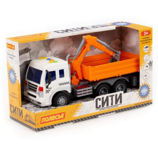 Самосвал Полесье Сити 96005 (оранжевый)